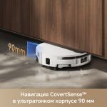Робот-пылеcос Trouver Robot Vacuum S70 Pro Roller White