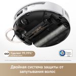 Робот-пылеcос Trouver Robot Vacuum S70 Roller