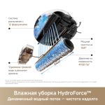 Робот-пылеcос Trouver Robot Vacuum S70 Roller