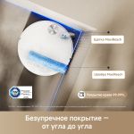 Робот-пылеcос Trouver Robot Vacuum S70 Roller