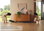 Вертикальный беспроводной моющий пылесос Tineco Floor One S9 Artist Pro