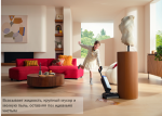 Вертикальный беспроводной моющий пылесос Tineco Floor One S9 Artist Pro