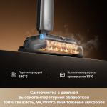 Вертикальный беспроводной моющий пылесос Dreame T16ProTriForce