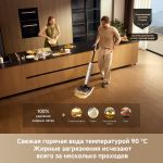 Вертикальный беспроводной моющий пылесос Dreame T16ProTriForce
