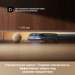 Вертикальный беспроводной моющий пылесос Dreame T16ProTriForce