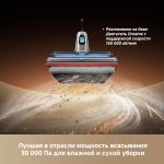 Вертикальный беспроводной моющий пылесос Dreame T16ProTriForce