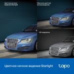 Умная уличная поворотная камера Tapo C520WS