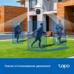 Умная уличная поворотная камера Tapo C520WS