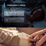 Tp-link Tapo L510E Умная диммируемая Wi-Fi лампа