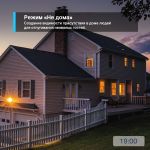 Tp-link Tapo L510E Умная диммируемая Wi-Fi лампа