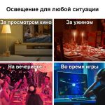 Tp-Link Tapo L530E Умная многоцветная Wi‑Fi лампа