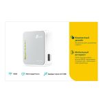 TP-Link TL-MR3020(RU) N150 3G/4G Портативный Wi-Fi роутер