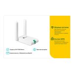 TP-Link TL-WN822N(RU) Беспроводной сетевой USB-адаптер высокого усиления, скорость до 300 Мбит/с