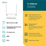 TP-link TL-WR844N N300 Многорежимный Wi-Fi роутер
