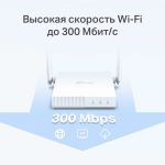 TP-link TL-WR844N N300 Многорежимный Wi-Fi роутер