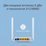 TP-link TL-WR844N N300 Многорежимный Wi-Fi роутер