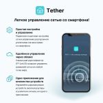 TP-link TL-WR844N N300 Многорежимный Wi-Fi роутер