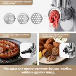 Мясорубка Trouver MG20