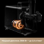 Мясорубка Trouver MG20