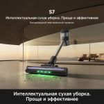 Беспроводной пылесос Trouver Cordless Vacuum Cleaner S7