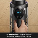 Беспроводной пылесос Trouver Cordless Vacuum Cleaner S7