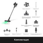 Беспроводной пылесос Trouver Cordless Vacuum Cleaner S7