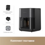 Аэрогриль Trouver FD10 Pro Black