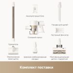 Вертикальный пылесос Dreame R10S