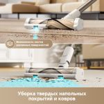 Вертикальный пылесос Dreame R10S