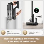 Вертикальный пылесос Dreame Z20 essential