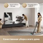 Вертикальный пылесос Dreame Z20 essential