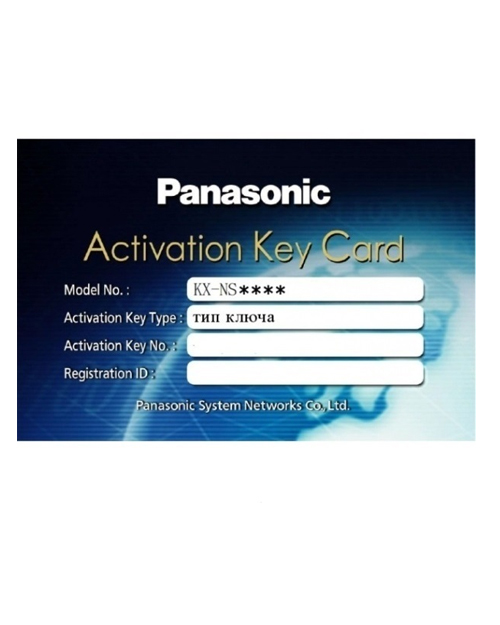 Panasonic   KX-NSM102W Ключ активации 2 внешних IP-линий (2 IP Trunk)