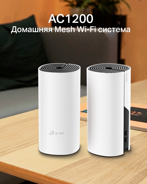 TP-Link Deco M4 Домашняя Mesh Wi-Fi система 2-pack - фото 4